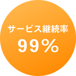 TANOMU
